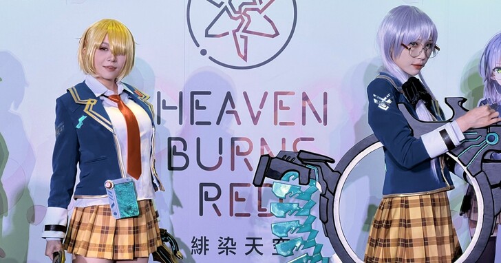 《緋染天空 Heaven Burns Red》繁中板開放事前登錄，遊戲內容及營運將和日本完全同步