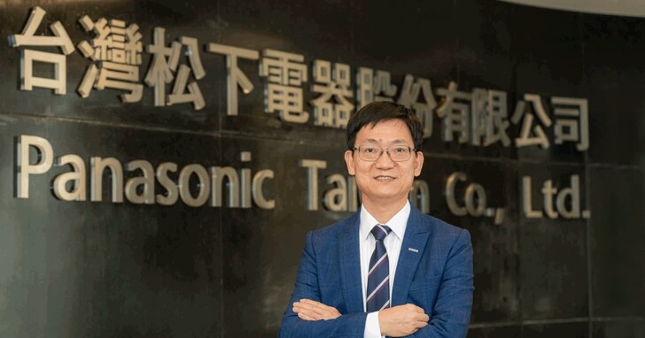 台灣松下電器集團(Panasonic)持續落實現地化經營 黃政成接任總經理領導團隊創新局
