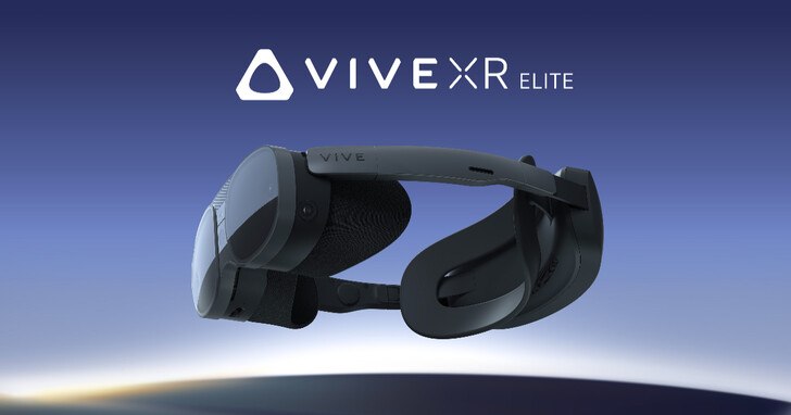 台灣製造「HTC VIVE XR Elite」大獲國際好評！多家外媒盛讚