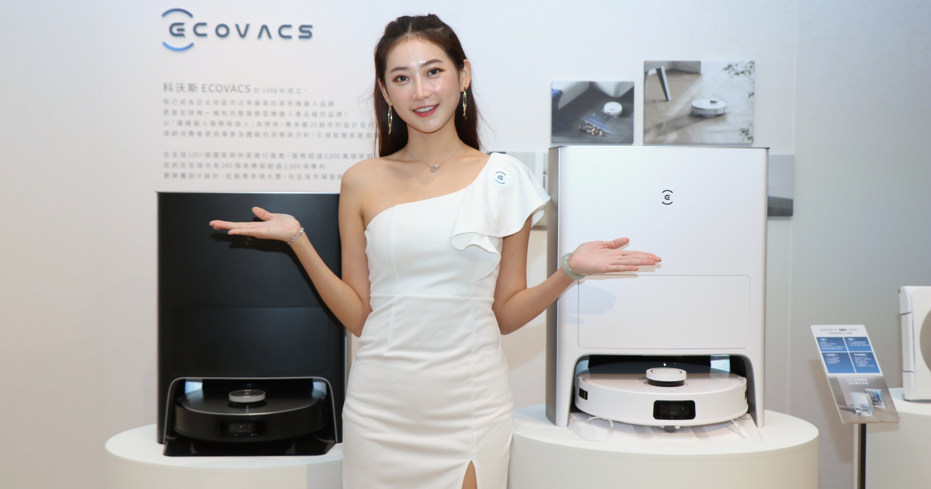 ECOVACS 旗艦級掃拖機器人DEEBOT T10 OMNI 在台發表！內建語音助理系統