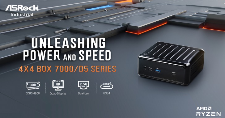 ASRock Industrial launched the 4X4 BOX 7000/D5 series of mini computers, equipped with up to 8-core Ryzen 7 7735U processors and 12 sets of RDNA 2 computing units