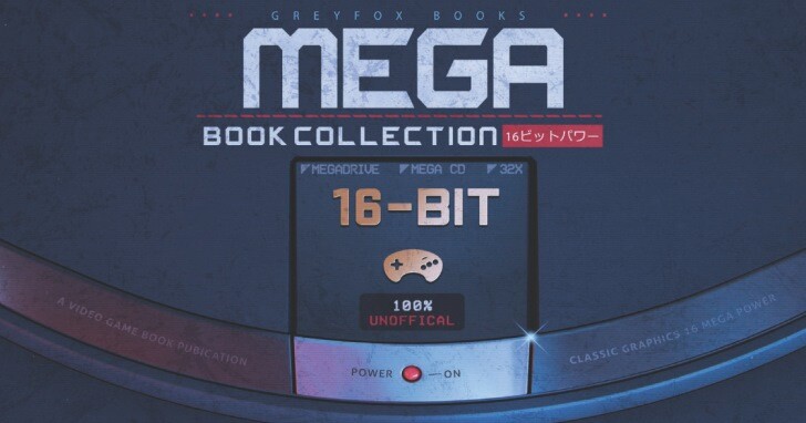 佛心作者，MD遊戲圖鑑Mega Book Collection募資失敗卻開放免費下載
