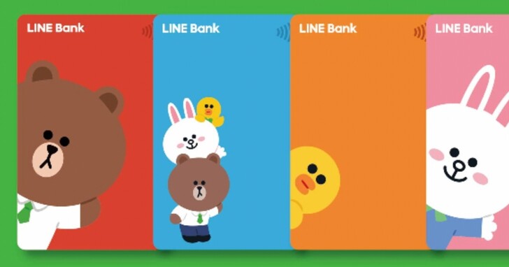 LINE Bank 推出普發 6000 登記入帳加碼抽 iPhone 14 128GB