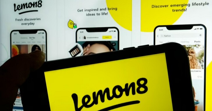 字節跳動推出Lemon8進軍國際，內容像極「小紅書」會是下一個TikTok嗎?