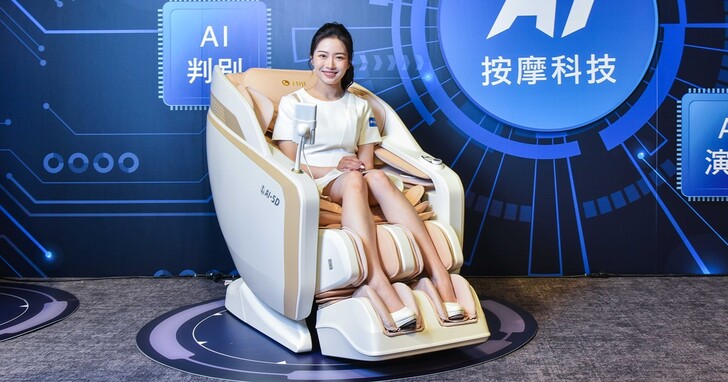 FUJI 全新 AI 雙感知摩術椅在台上市！AI 體型+智能感知按摩椅，母親節再推限定優惠