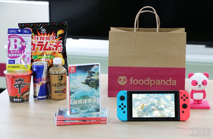 《薩爾達傳說:王國之淚》foodpanda 熊貓超市挑戰上市 25 分鐘送達,限量 300 名送官方特典
