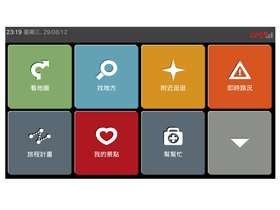 Miomap Static miomap pro taiwan 的最新熱門文章 | T客邦