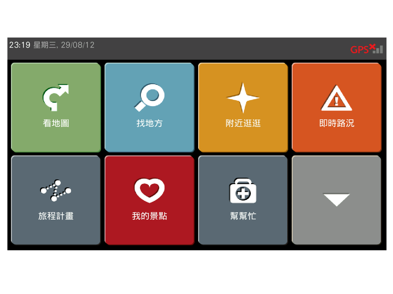 Mio 推出 Android 版導航軟體 MioMap Pro Taiwan ，小編評測報告