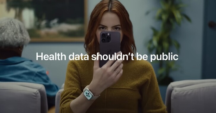 健康數據更重隱私權！Apple 如何保護 iPhone 上健康 App 和 HealthKit 中的隱私？