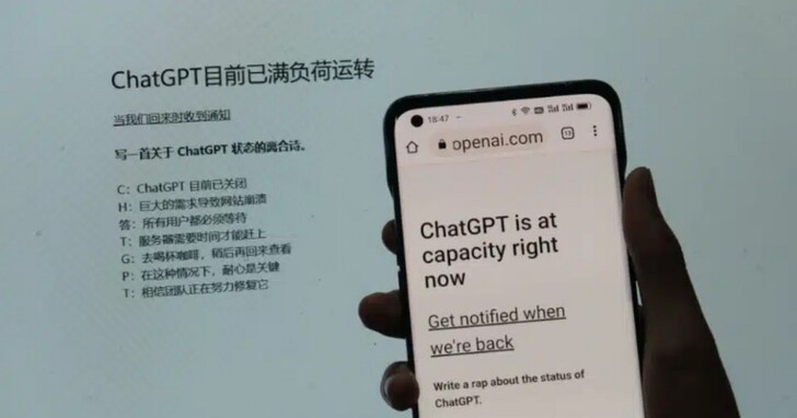 中國廠商拼命推出國產ChatGPT，他卻默默靠在當地賣ChatGPT、Midjourney帳號賺大錢