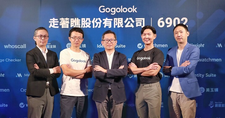 Whoscall 開發商 Gogolook 拚 Q3 在創新版上市！主力三大產品線加速進軍海外市場
