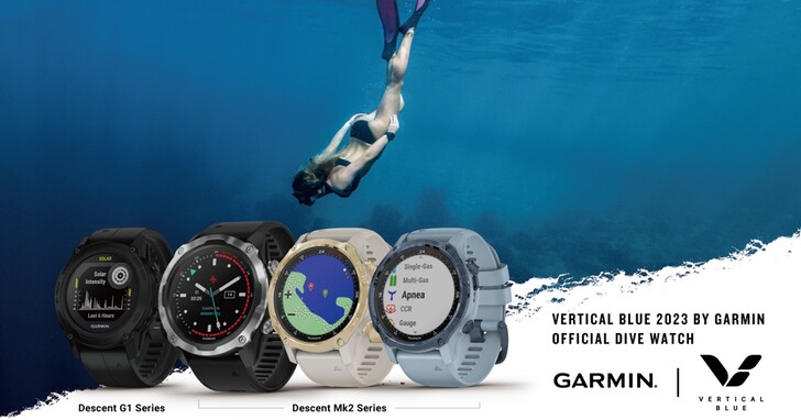 Garmin 宣布成為全球知名自由潛水盛會《2023 Garmin 垂直藍洞邀請賽》冠名贊助夥伴