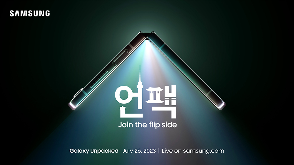 三星 Galaxy Unpacked 發表會就在 7/26,首爾發表新一代摺疊機 Z Fold 5、Flip 5