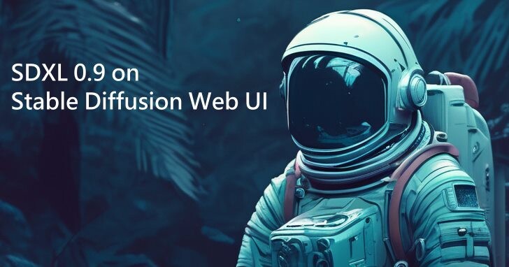 Stable Diffusion Web UI支援SDXL大型模型，大幅改善生成圖像細膩度