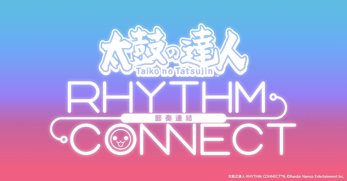 日本知名太鼓節奏遊戲推出全新手遊 《太鼓之達人 RHYTHM CONNECT》台灣搶先體驗開跑!