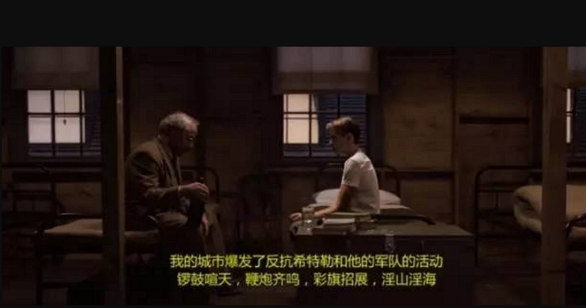 中國「伊甸園字幕組」宣告解散,原因竟與電影《孤注一擲》中的劇情有關?