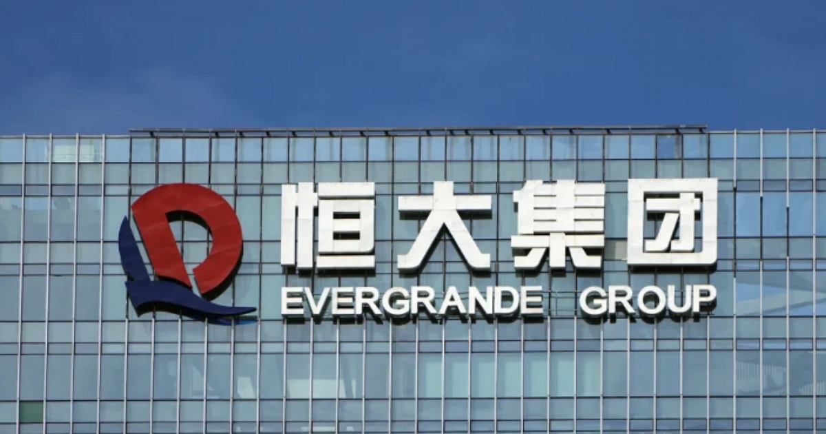 中國恆大集團接連在中國暴雷後,竟在美國申請破產