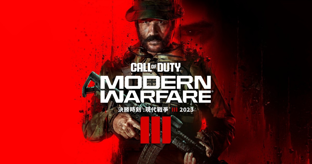 Decisive Moment: Modern Warfare III 2023 – Pre-Order Now and Join the Limited-Time Mission!