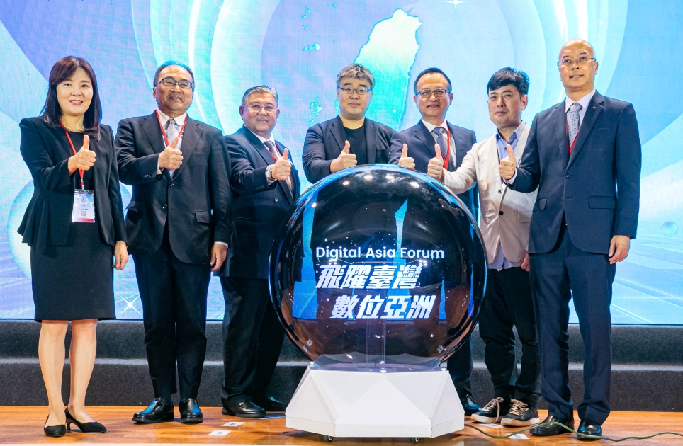 數位亞洲國際論壇8/22隆重揭幕,驅動臺灣數位經濟躍進