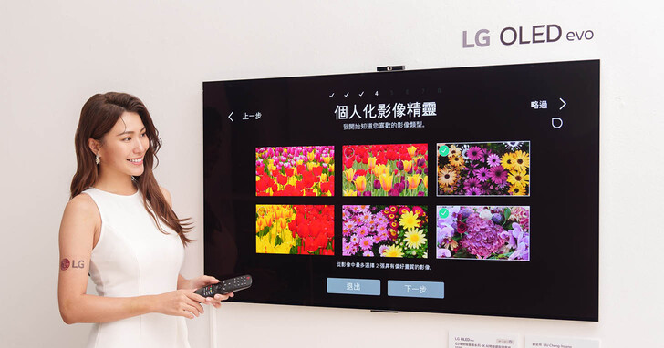 LG 2023年全新電視陣容震撼亮相 以連續十年銷售冠軍之姿LG OLED evo進化再創新格局