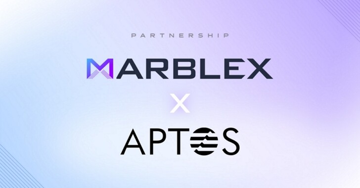 MARBLEX與「Aptos」合作 持續強化多鏈網路