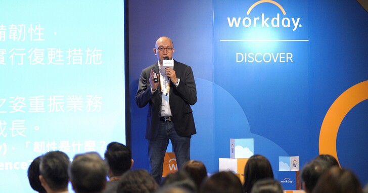 Workday：台灣企業應在財務流程、人力資源、資訊科技面向超前部署導入AI與機器學習，加速數位轉型
