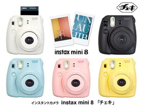 Fujifilm mini 7s 新接班人：五彩繽紛的 instax mini 8 拍立得推出囉！
