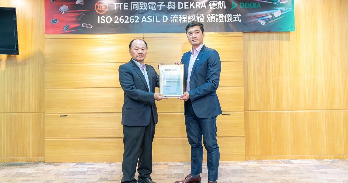 同致電子獲得德國德凱 ISO 認證,全力搶攻全球智慧車供應鏈