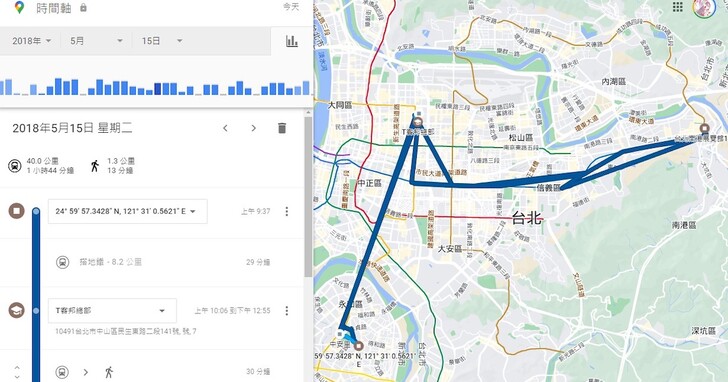 如何從 Google 地圖查詢自己的足跡？