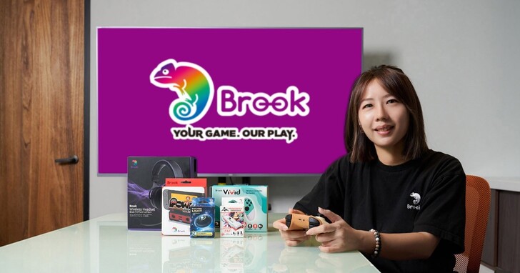 透過亞馬遜全球開店成功佈局全球市場，本土知名遊戲週邊品牌 Brook Gaming 是怎麼辦到的？