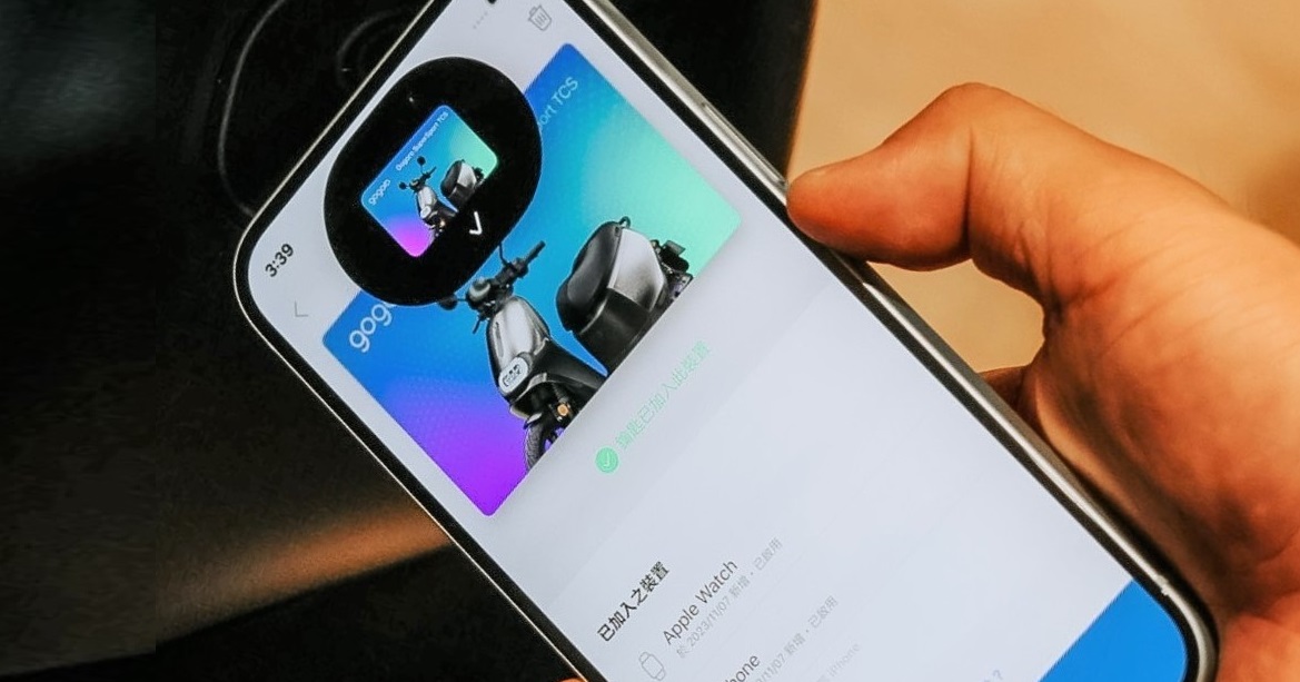 Apple 錢包不只能綁定汽車鑰匙!Gogoro 電動機車也行,讓 iPhone 輕觸一下即啟動