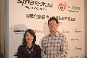 開啟企業微博 跨時代微博新經濟體來臨 企業微博2.0開創企業行銷「微」革命