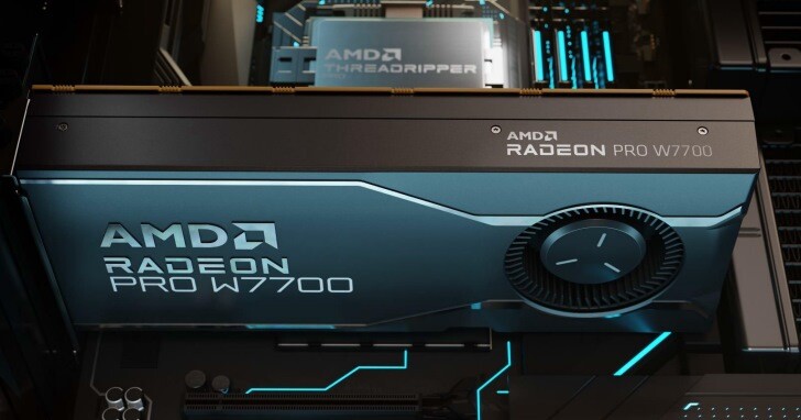 AMD推出Radeon PRO W7700繪圖卡，帶來性價比更具競爭力的選擇