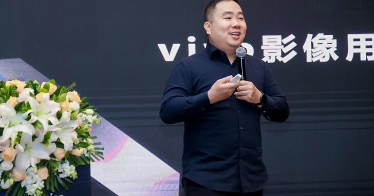 vivo 的拍照顏色就是「鮮豔」，打造回憶裡最增艷的畫面，採訪 vivo 影像總經理談 vivo 影像科學