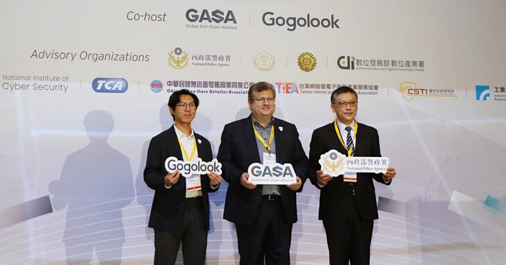 防堵資安與 AI 詐騙！Gogolook 攜全球防詐聯盟 GASA 舉辦首屆亞洲防詐高峰會