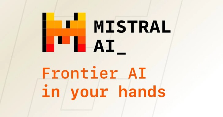 歐洲版OpenAI「Mistral AI」爆紅！創業180天估值20億美元！連NVIDIA都入股了