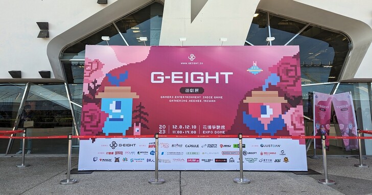 第二屆 G-Eight 遊戲展12/8 起一連三天於圓山花博爭豔館登場，台、日、韓獨立遊戲玩不完！
