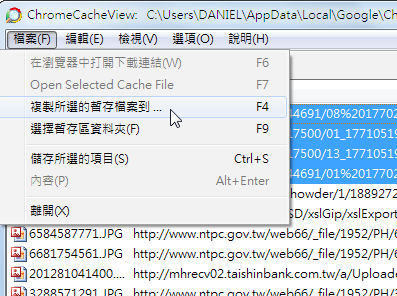 挖出 Chrome 瀏覽器的網頁、圖片、影音暫存檔，分類顯示很方便