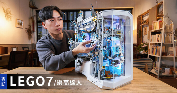 MSI Project Zero 系列 ft. 樂高達人 LEGO 7：利用全景視野大空間打造「太空冷卻能源裝卸工作站」