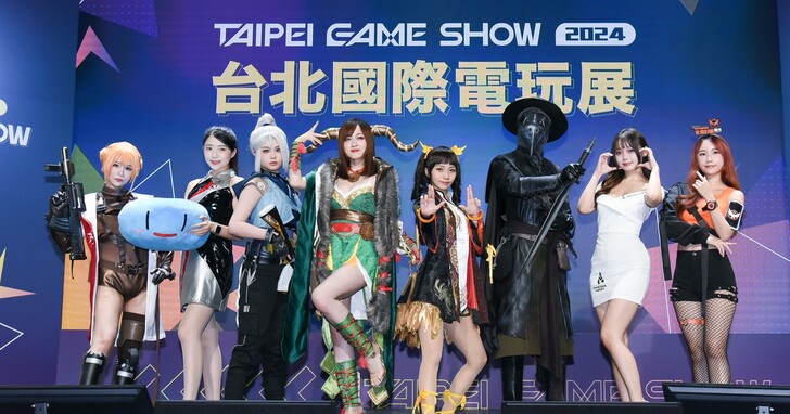 TGS 2024 台北國際電玩展公布完整參展陣容：任天堂斥資打造本屆規模最大攤位、台灣大哥大攜手 Riot Games 參展