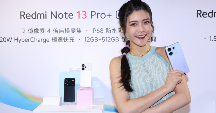 Redmi Note 13 系列四款手機齊登台，2 億畫素、超高續航、CP 值更高
