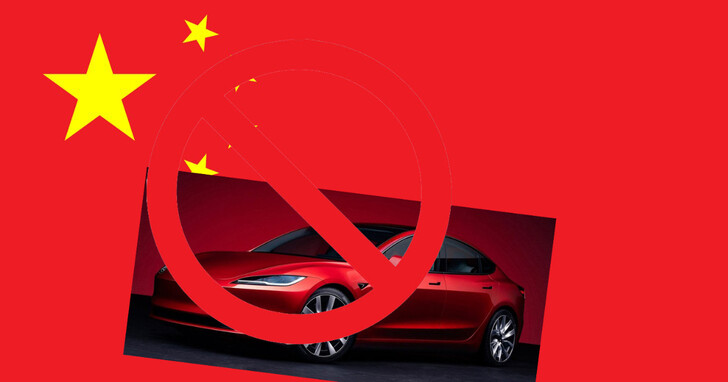 中國針對特斯拉禁令再度擴大，將 Tesla 的網路與哨兵系統視同間諜不得入政府機構場所