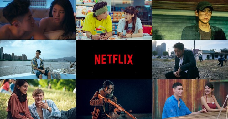 2024 過年追劇推薦 Netflix 10 部片單：愛愛內含光、查無此心、有生之年