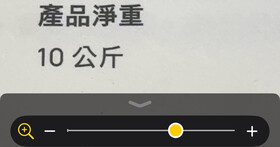 如何使用 iPhone 內建的放大鏡功能？