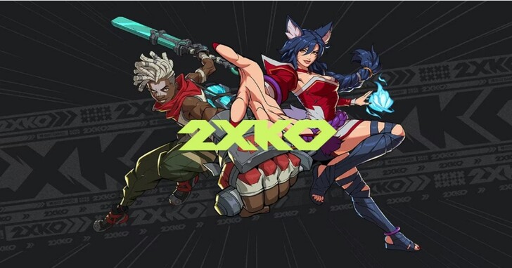 由《英雄聯盟》改編格鬥遊戲正式命名為《2XKO》，官方宣告將於2025年推出