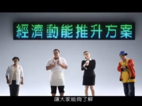 網路施政畏首畏尾，想做的、實際做的天差地遠，問題出在哪？