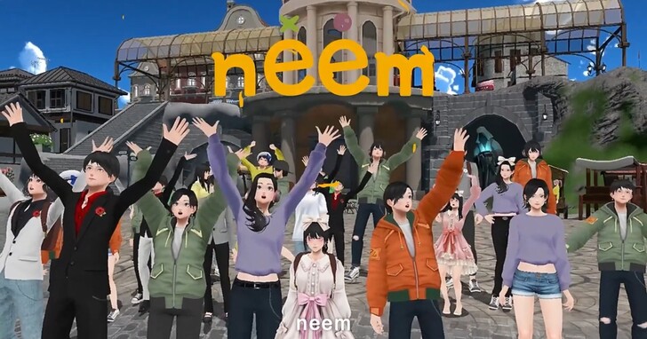 日本 neem 創作平台正式上線，即使不懂程式，也能免費建立自己的元宇宙