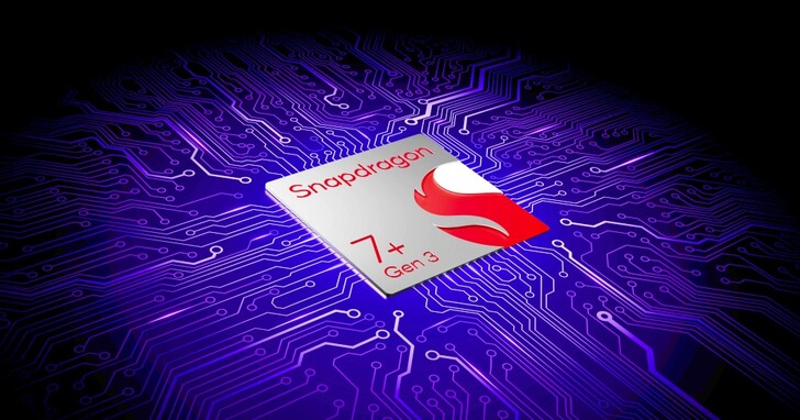 高通 Snapdragon 7+ Gen 3 處理器發表，AI、Wi-Fi 7 等功能全都有