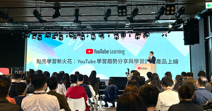 YouTube 學習課程在台推出：提供免費、付費線上課程，創建開放多元學習管道