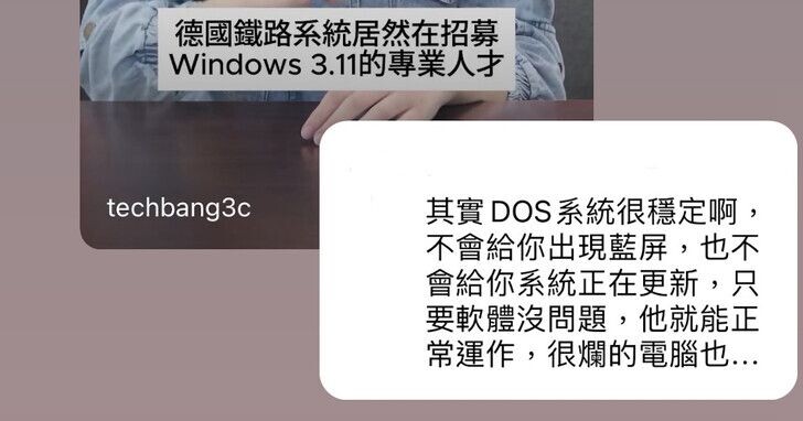 如何將 IG 留言分享至限時動態？